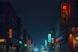 玄幻剧集归墟九歌封面海报