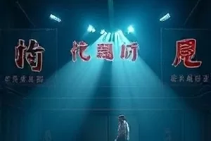 生活纪实片手冲时光封面海报